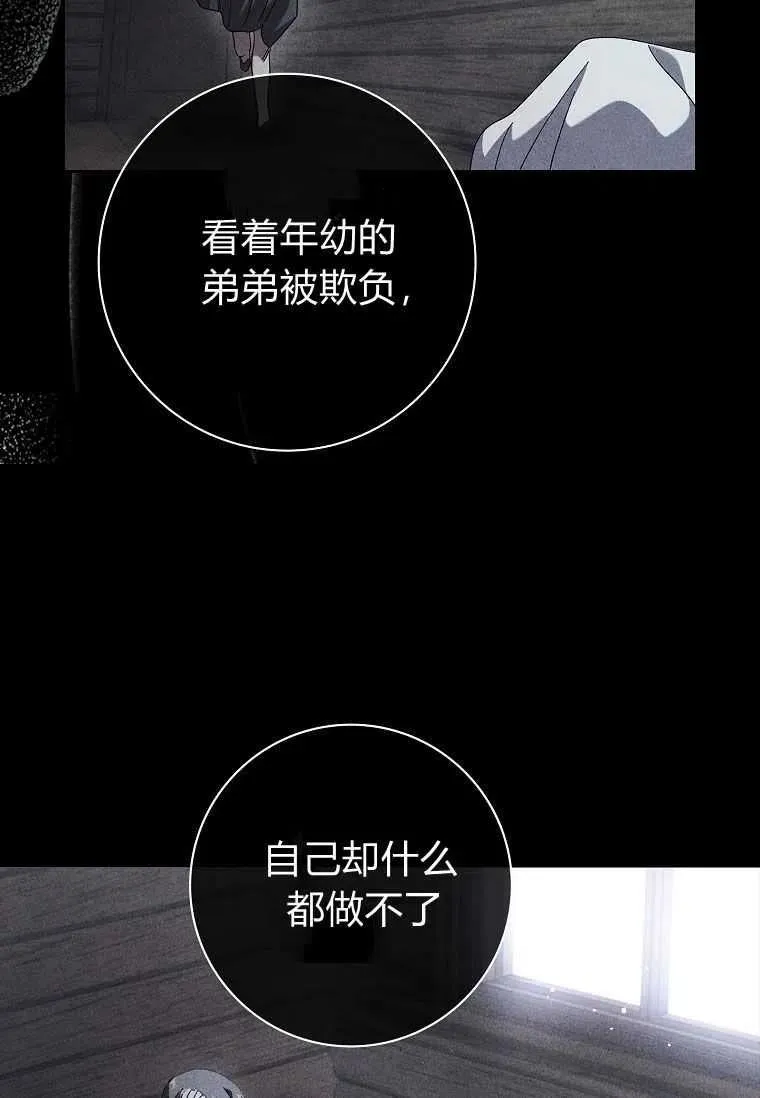 第38话62