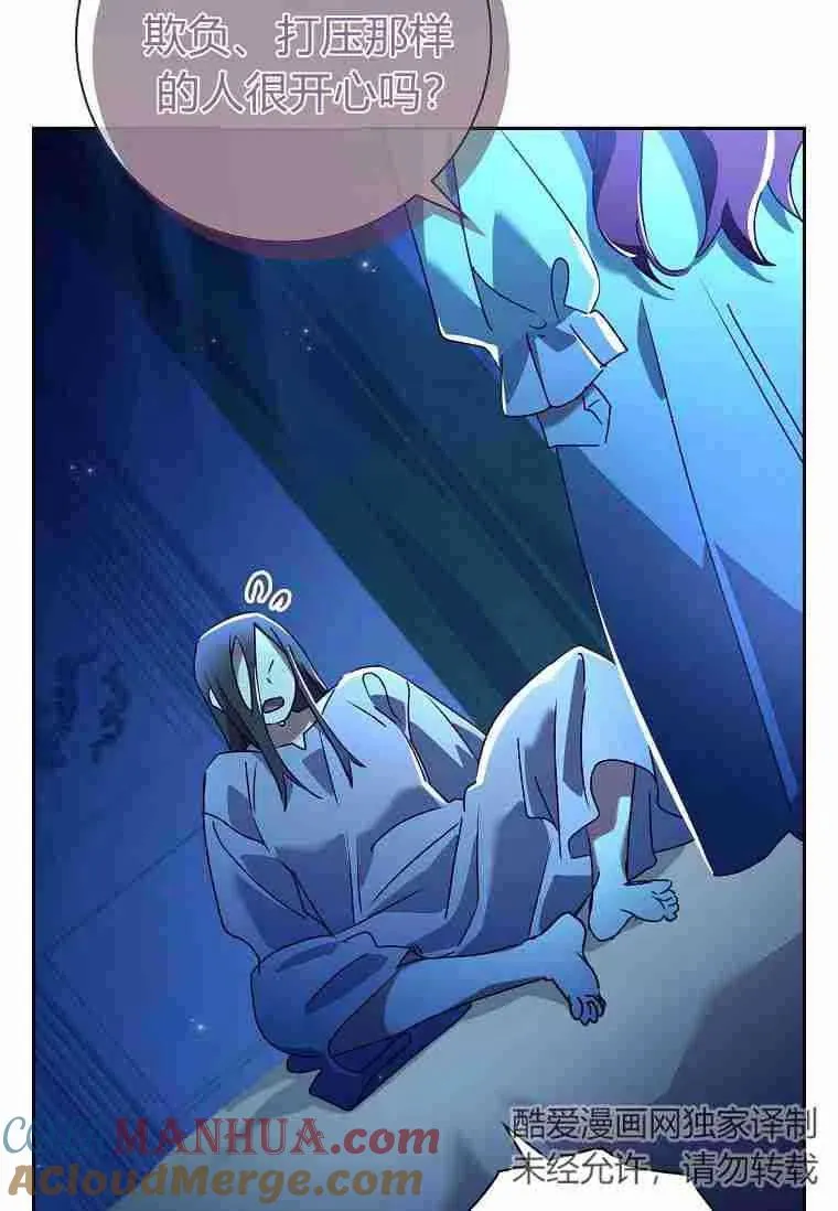 第16话60