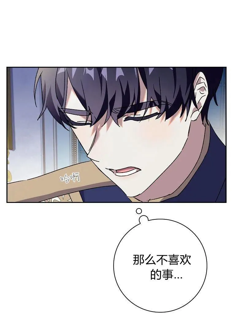 第27话43