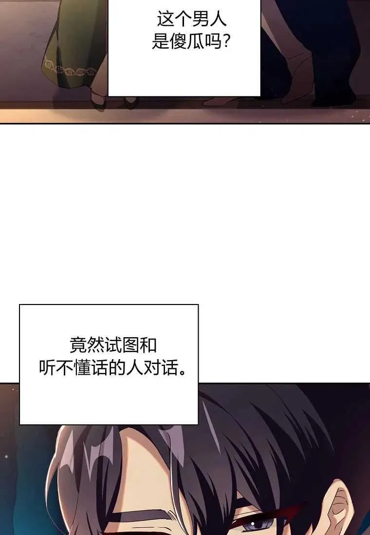 第07话38