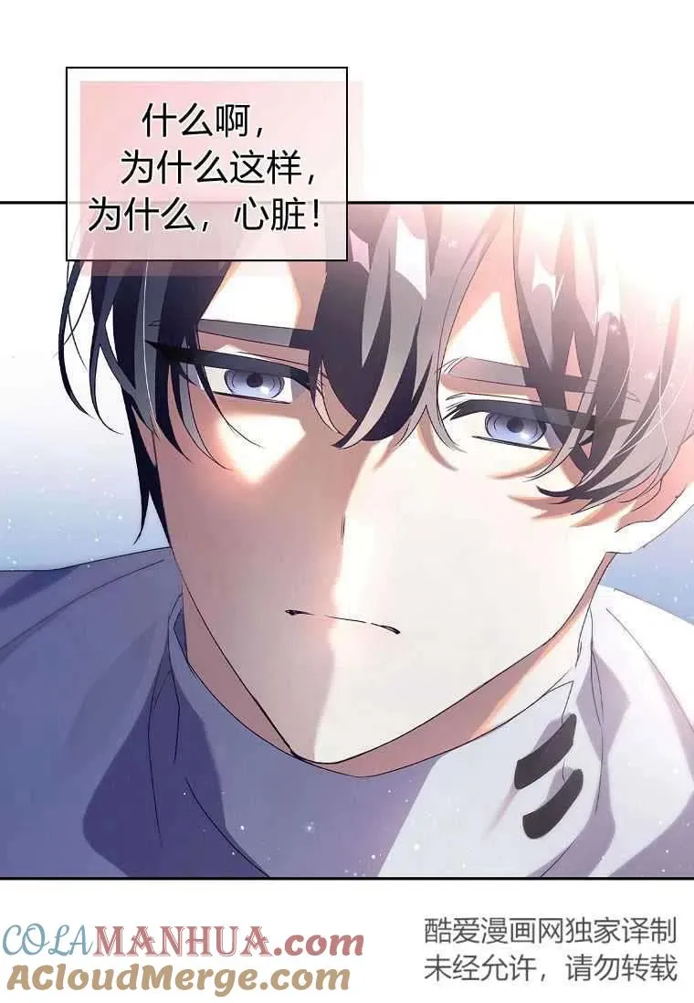第19话24