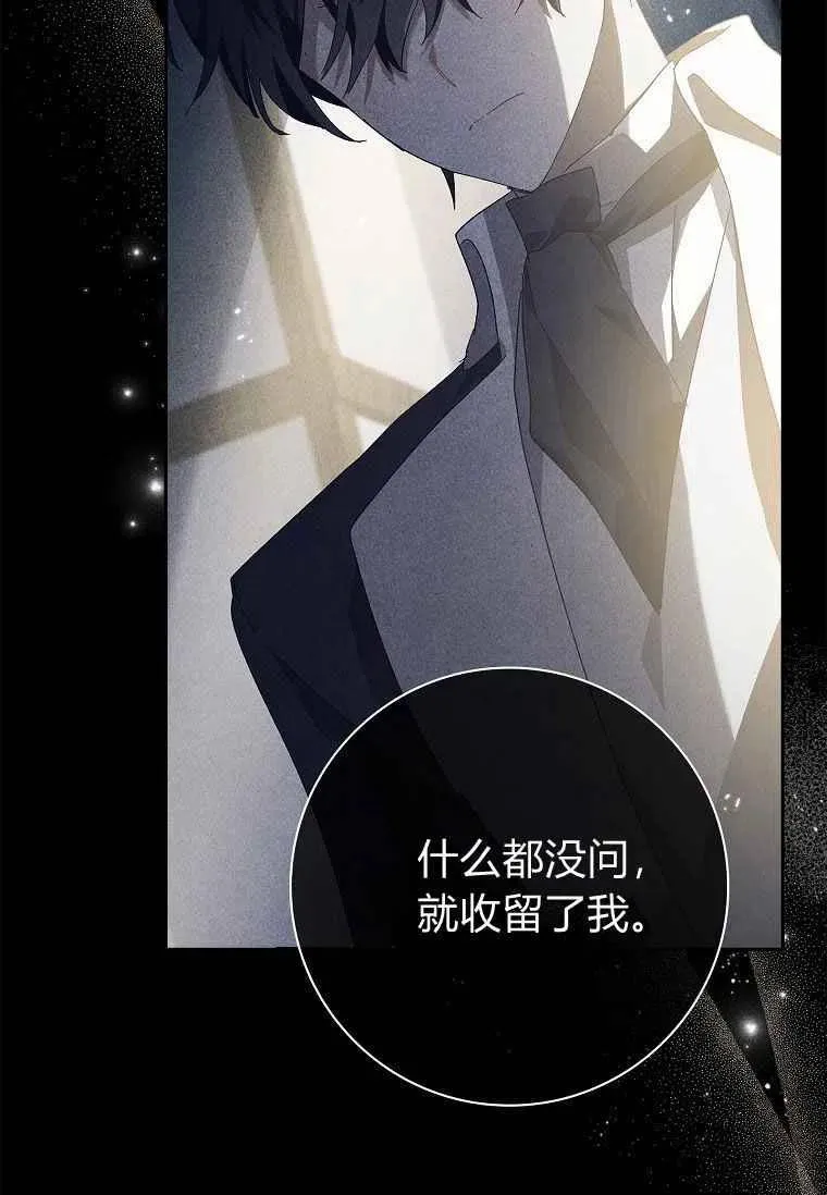 第38话74