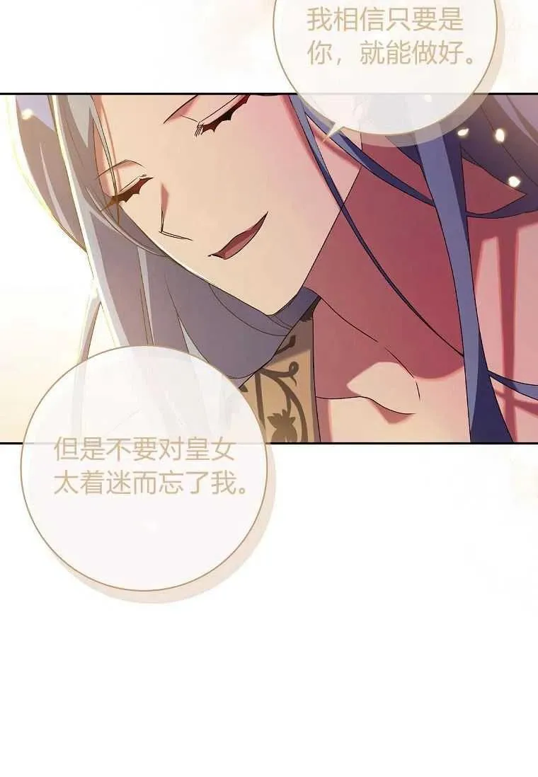 第14话80