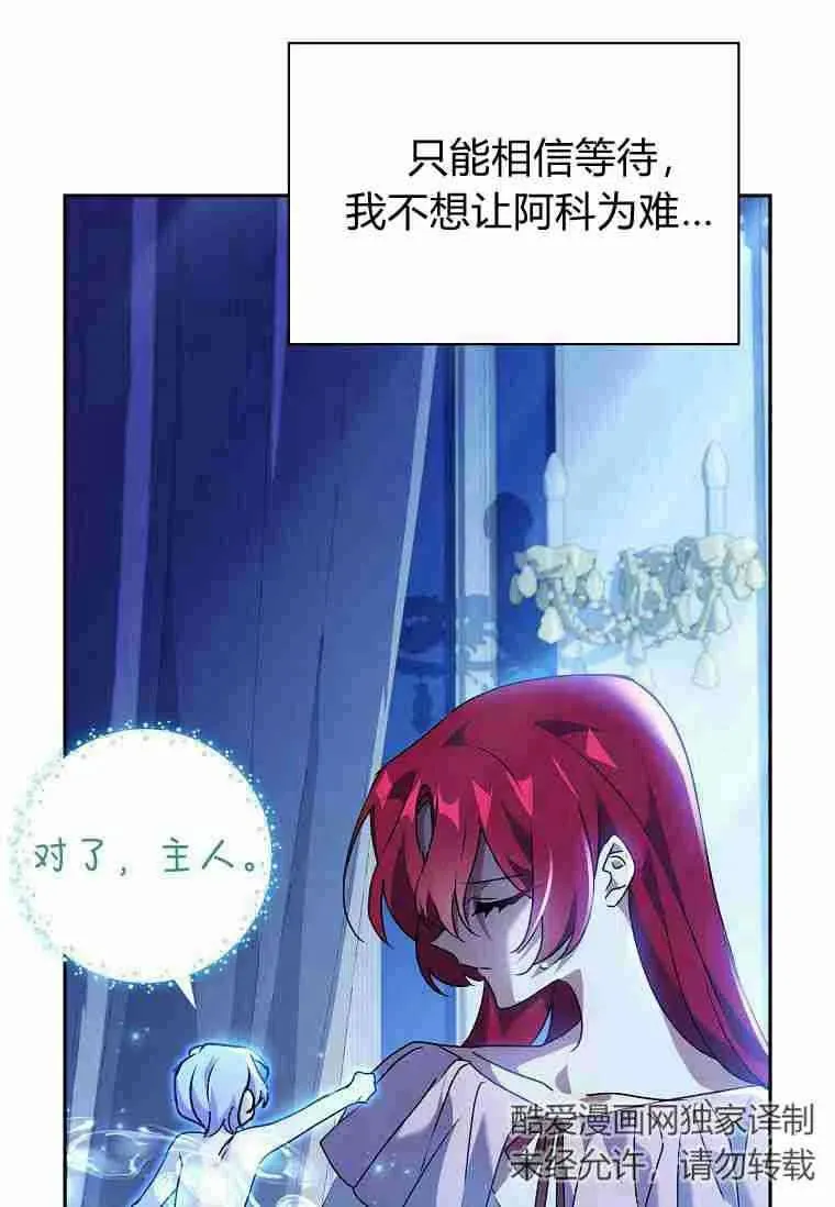 第15话46