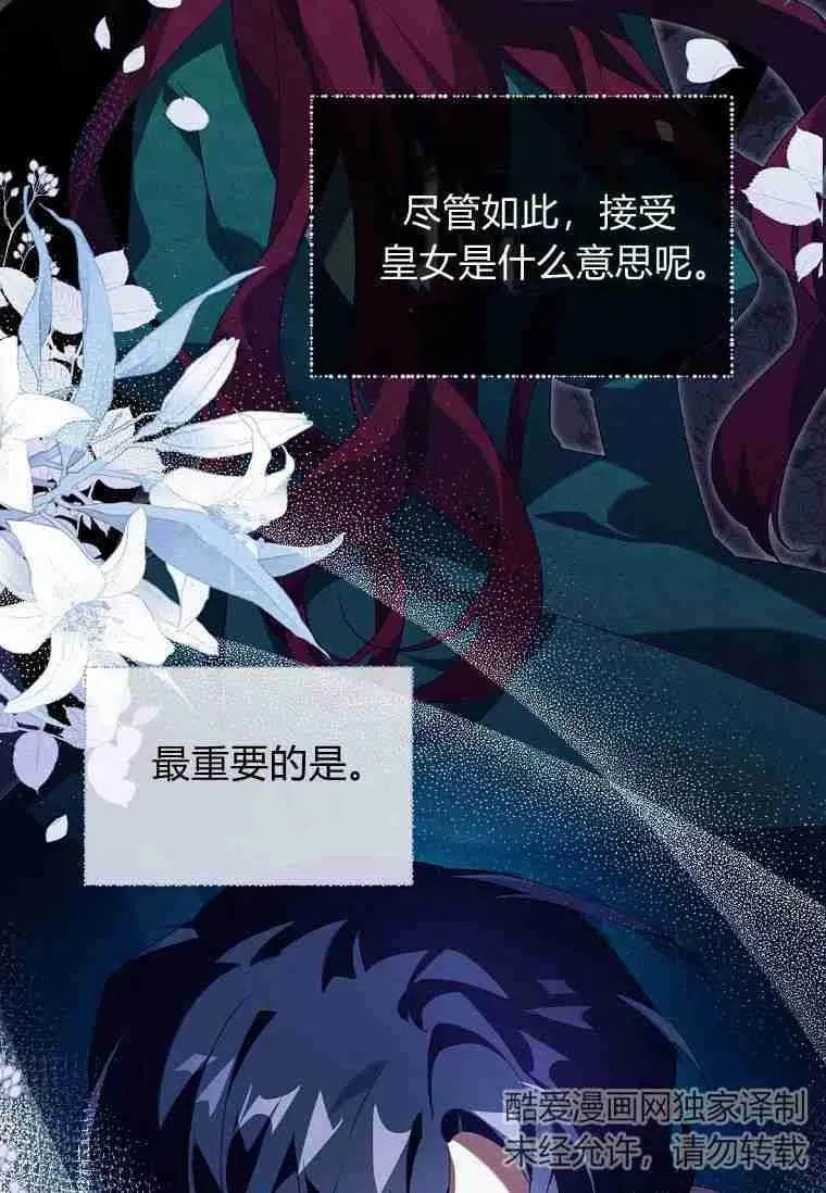 第09话28