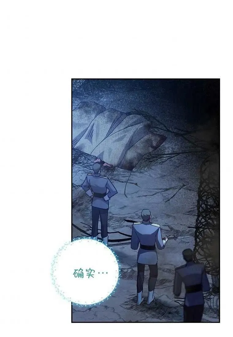 第24话34