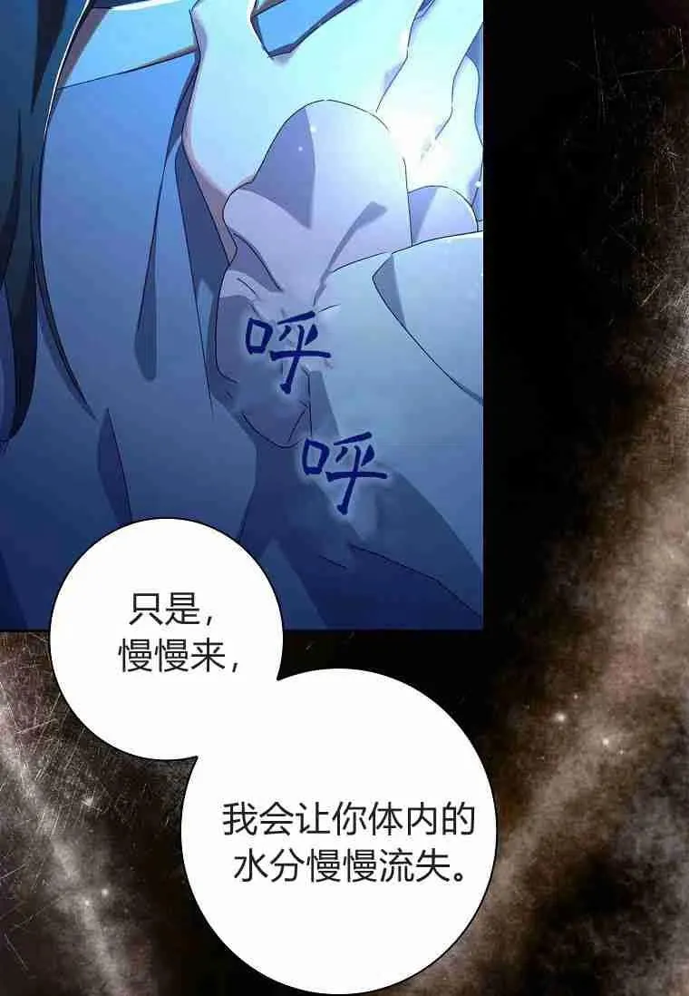第17话62