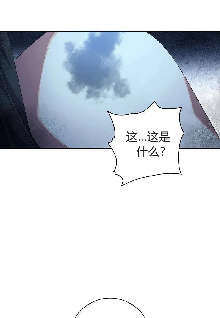 第17话73