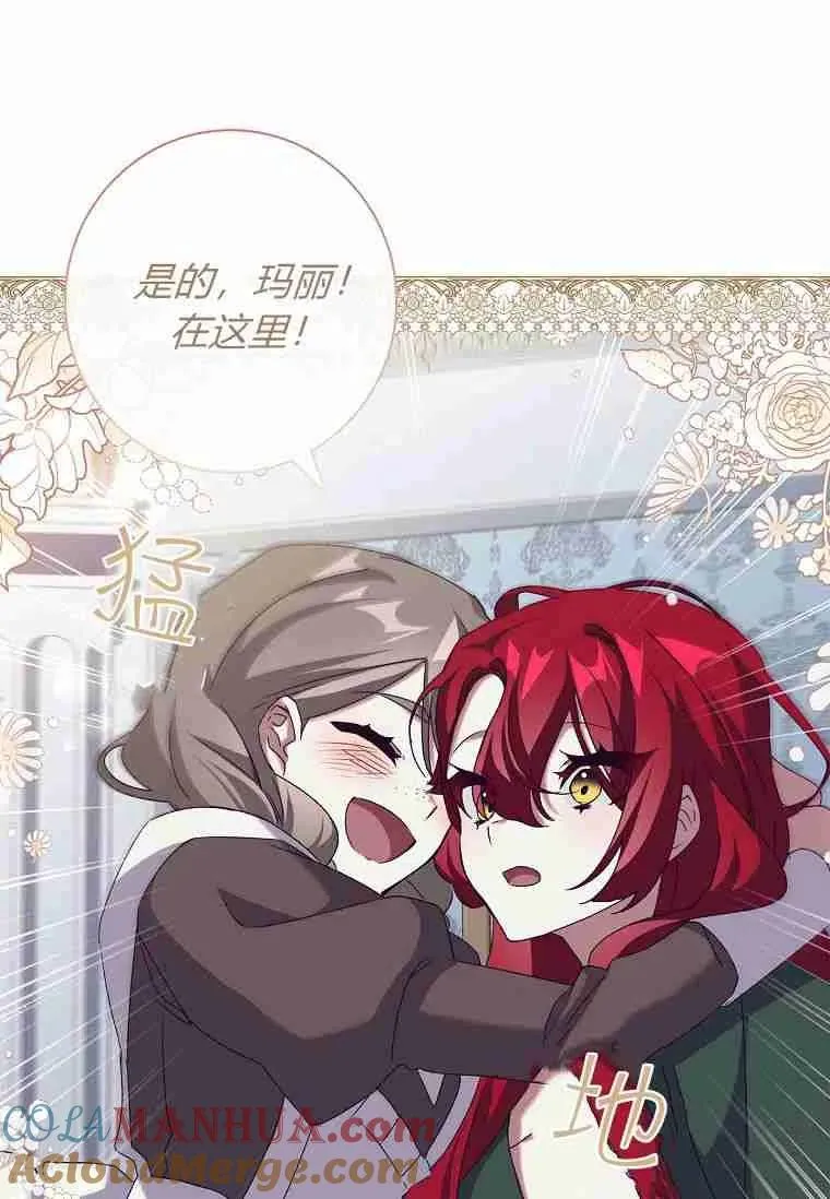 第08话78