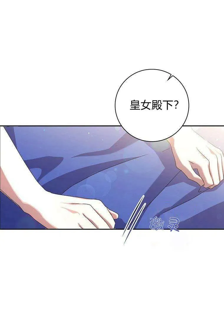 第12话65