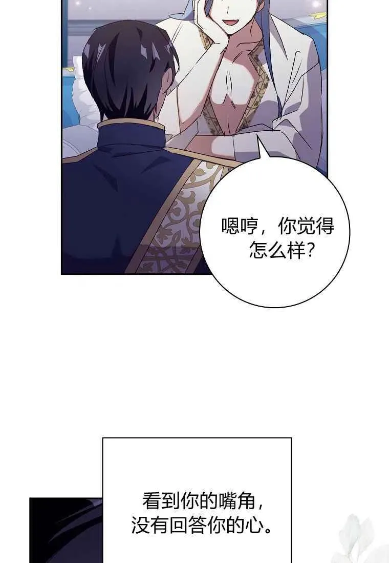 第14话46