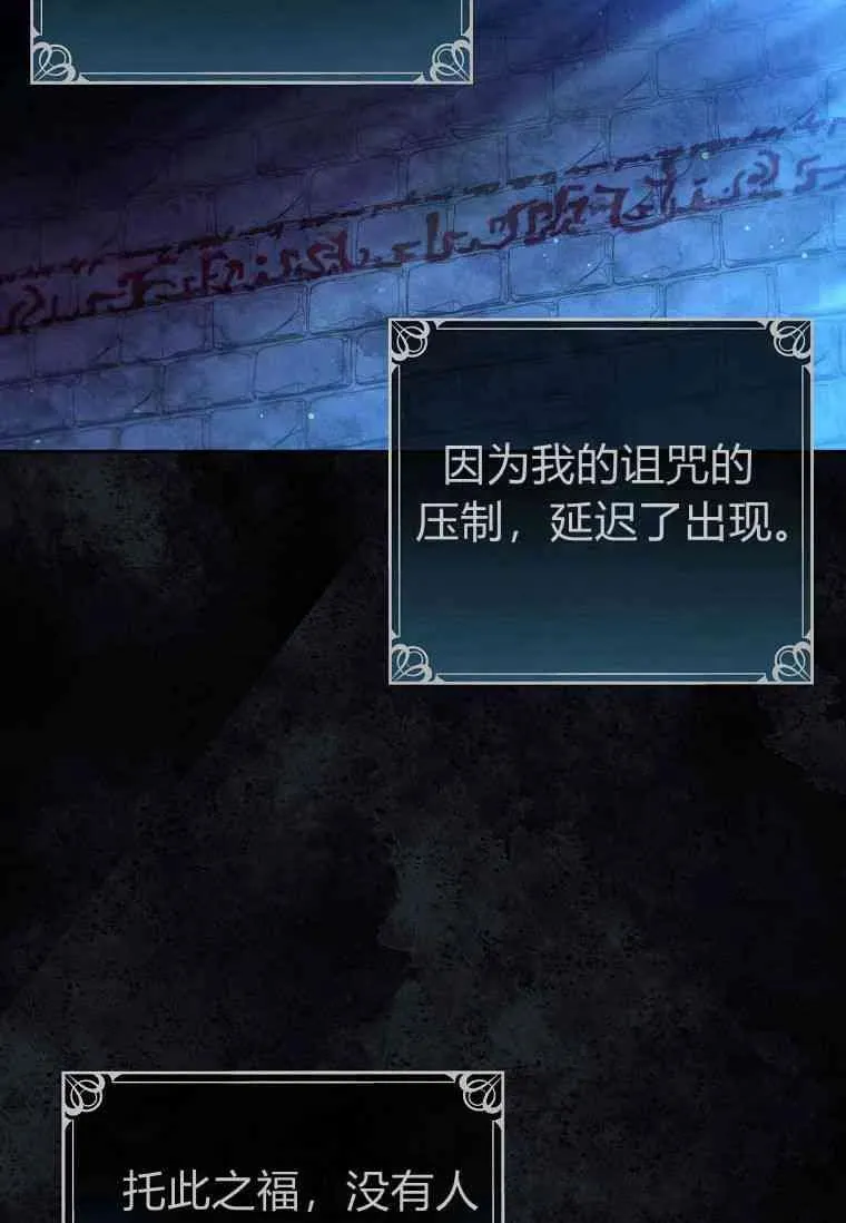 第16话10