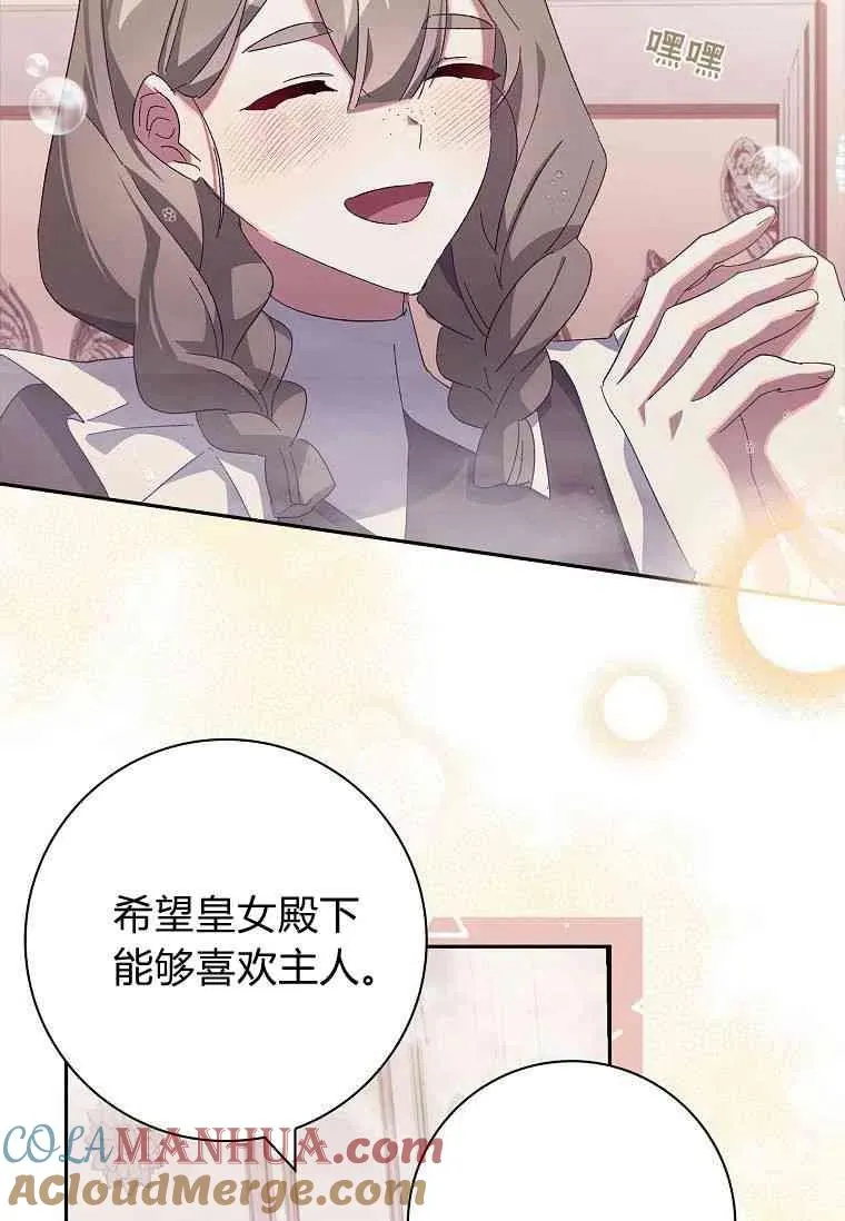 第38话88