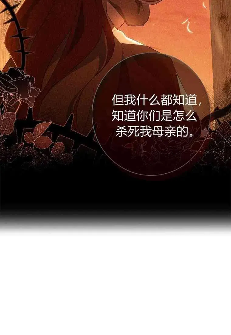 第16话70