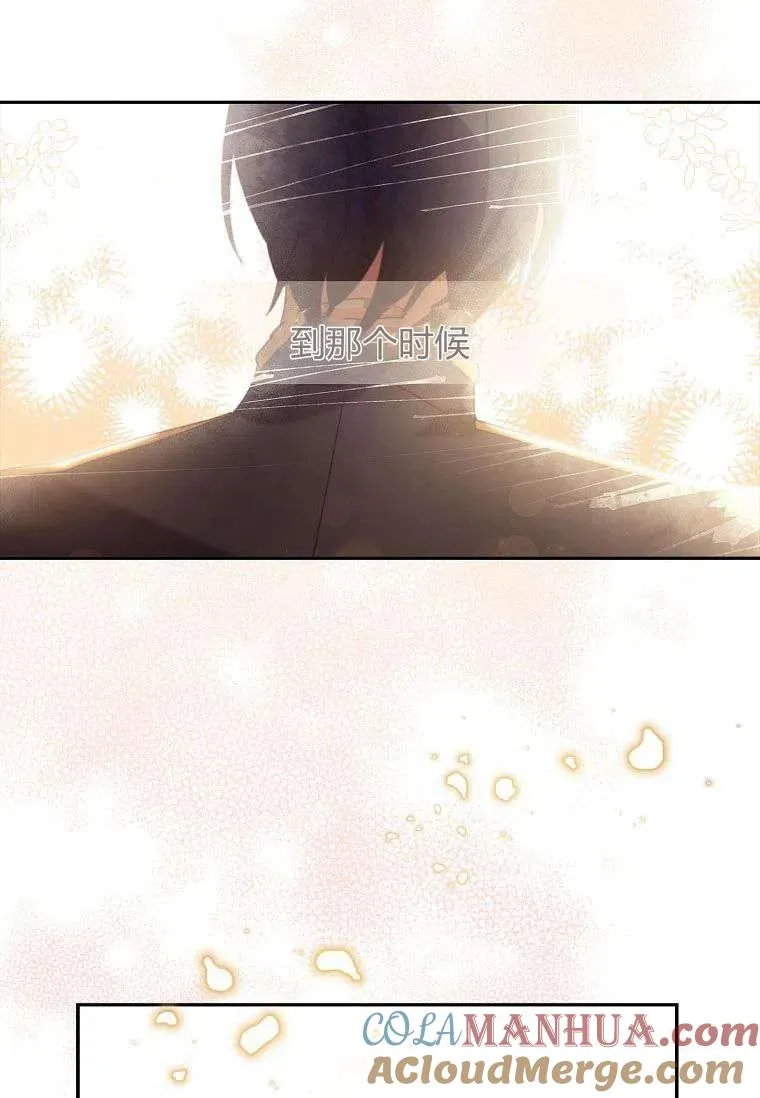 第36话60