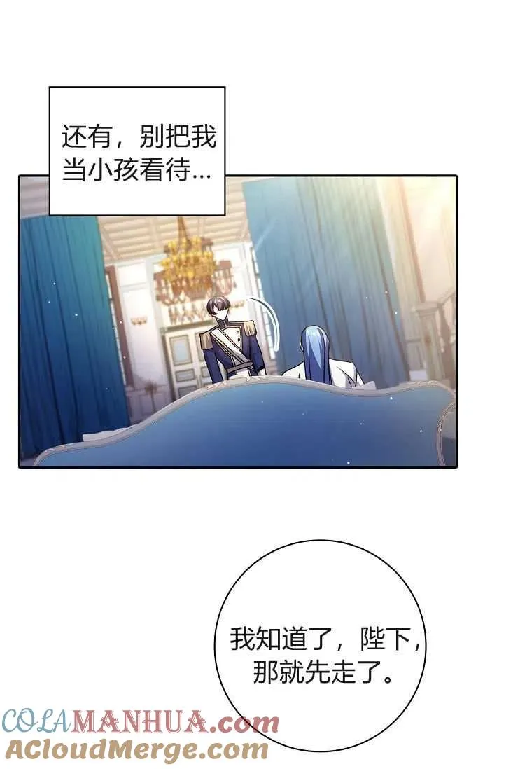 第14话81