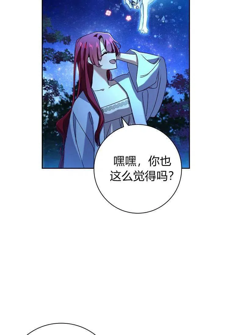 第23话16