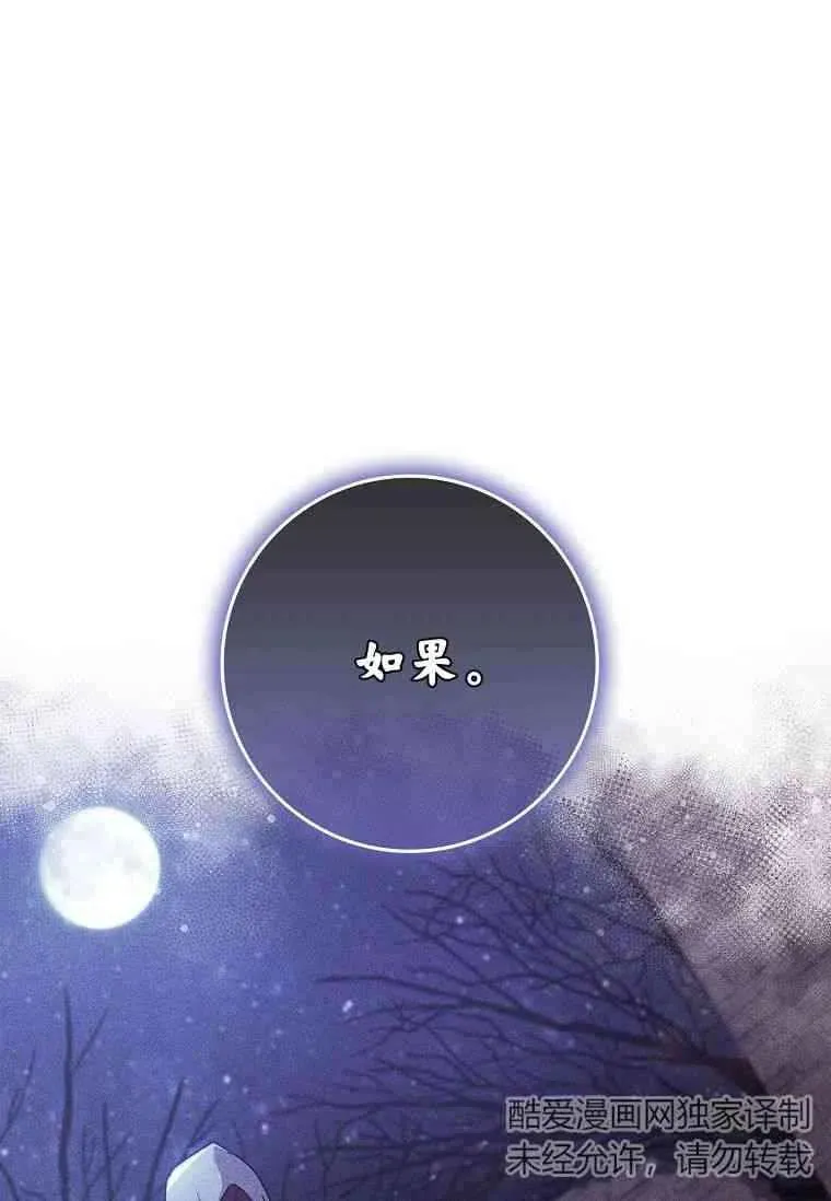 第28话25