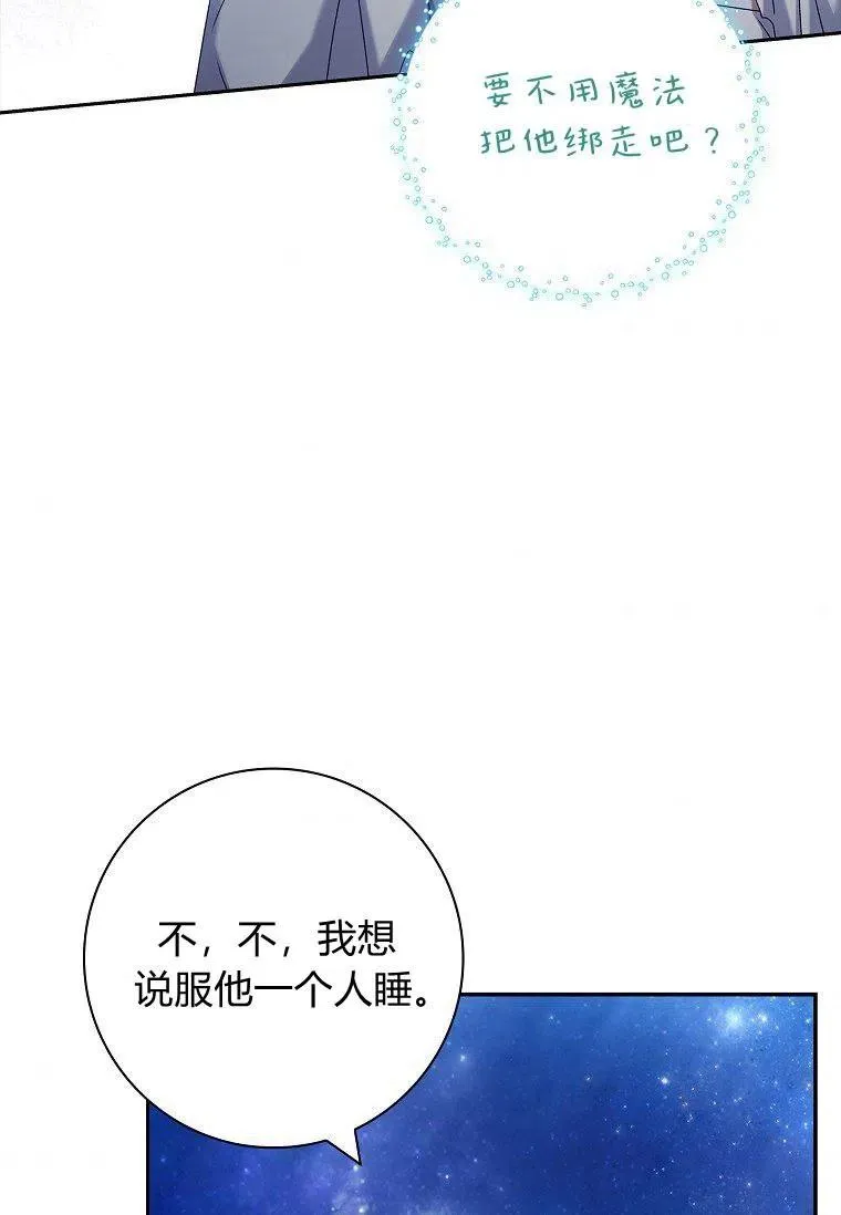 第36话54