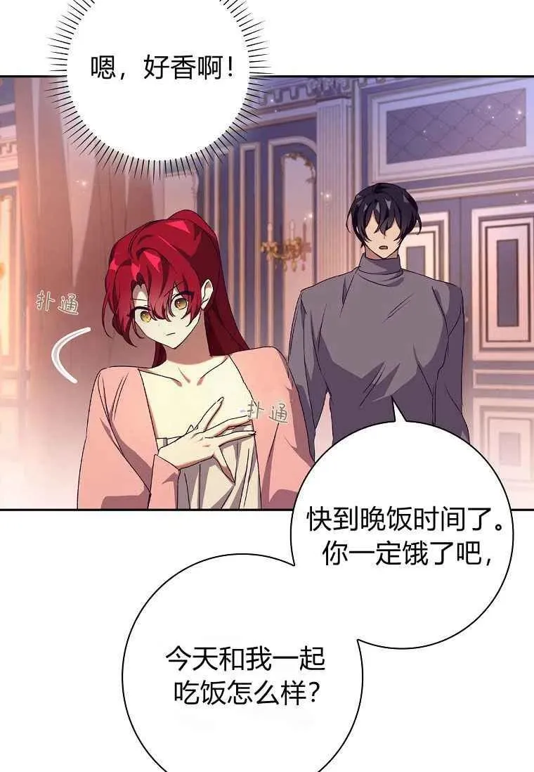 第19话68