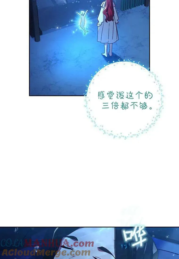 第16话39