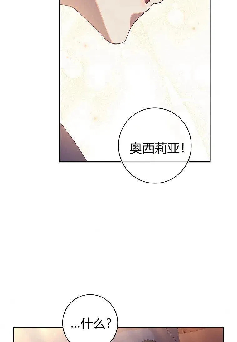 第20话34