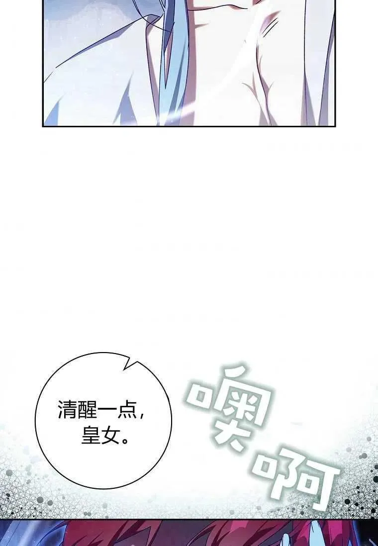 第31话85
