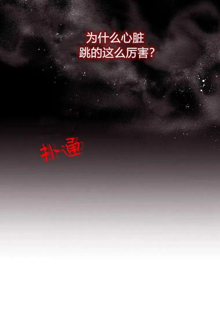 第19话46