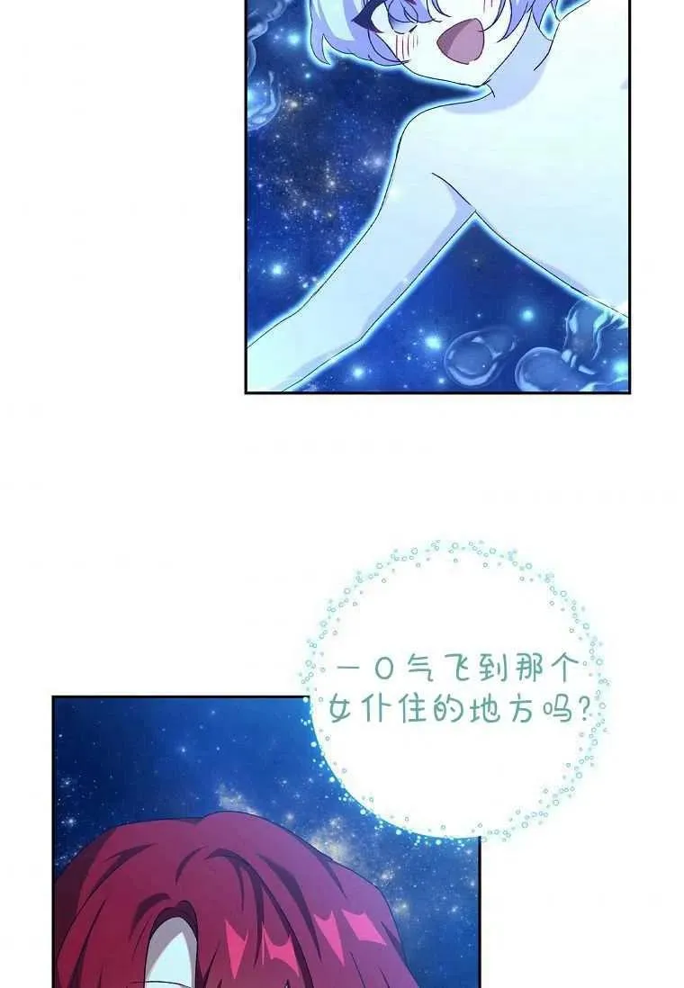 第16话5