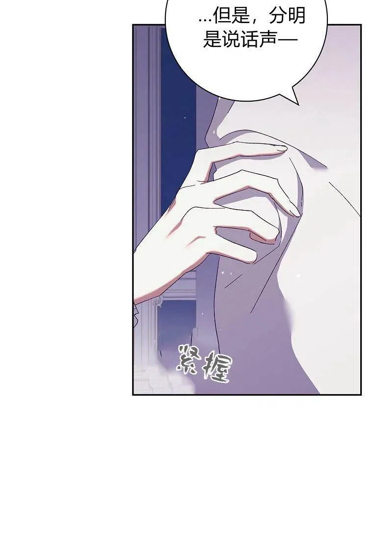 第41话65