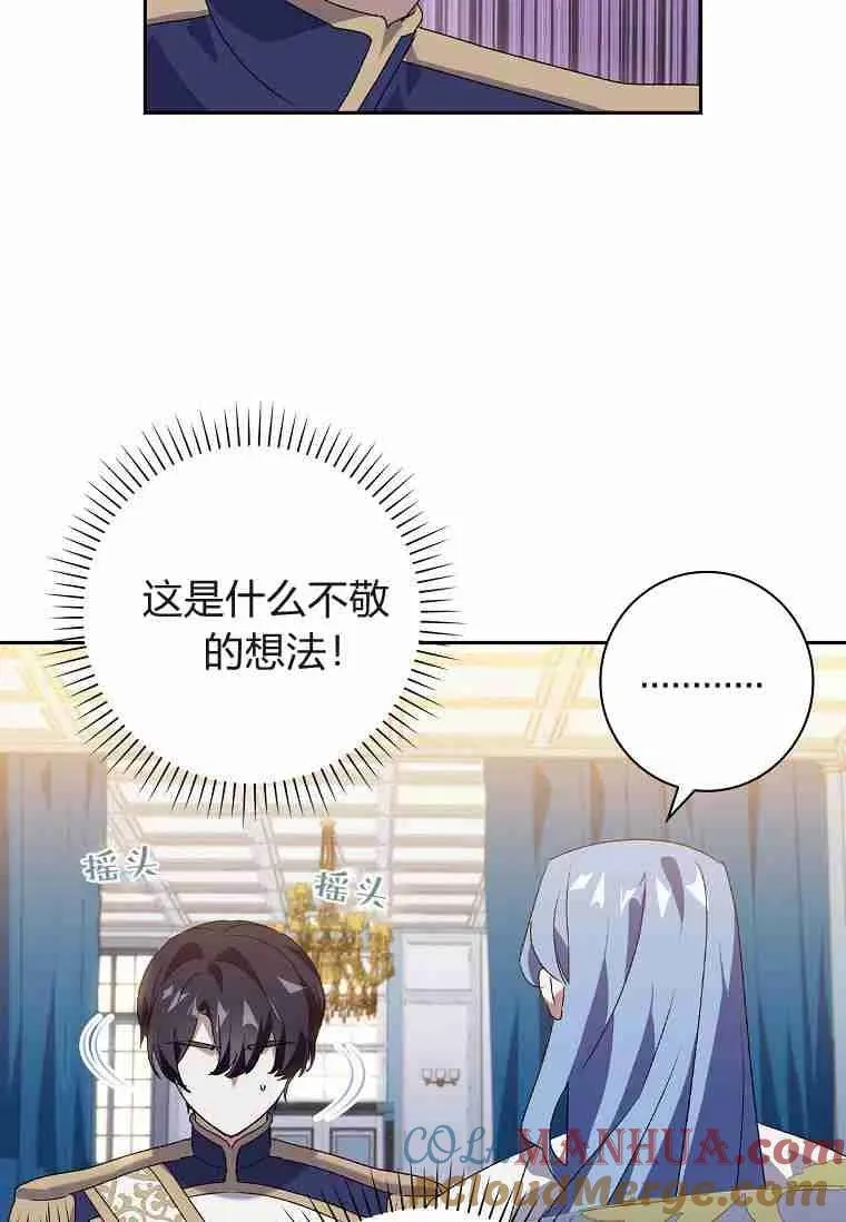 第14话60