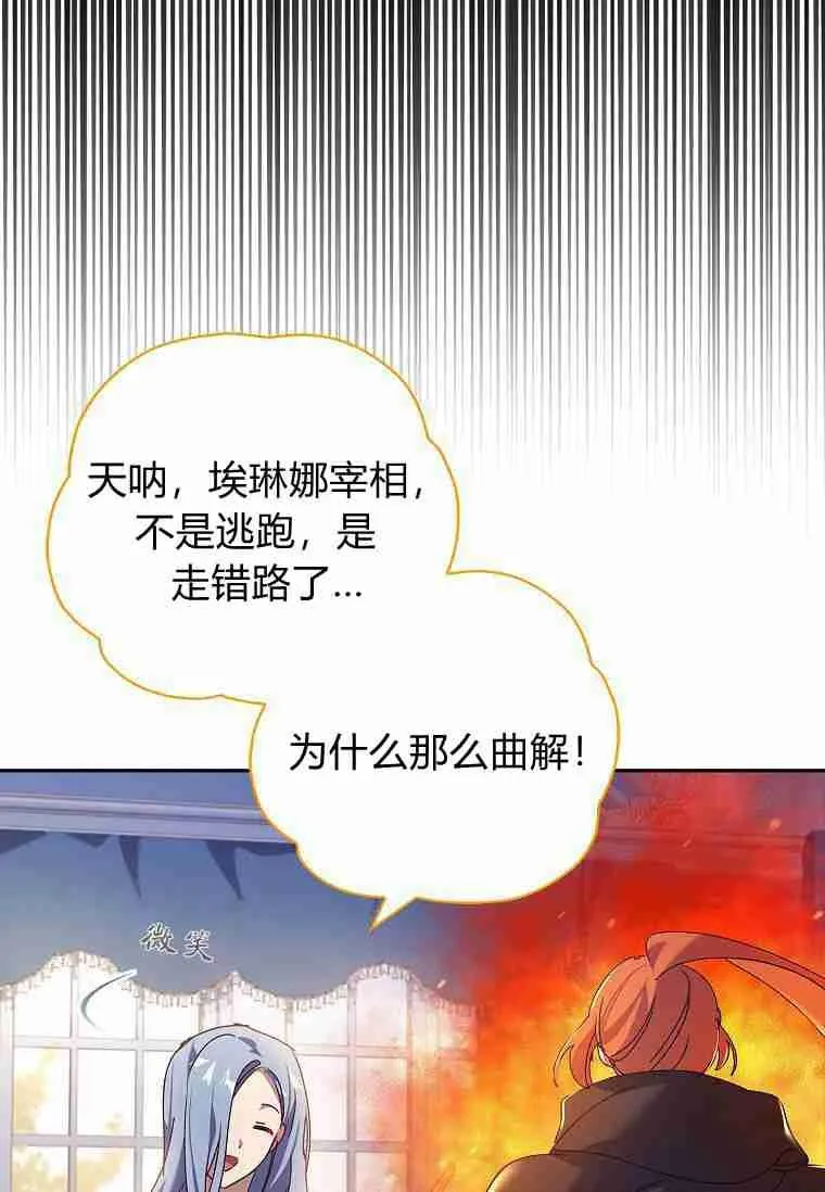 第32话82