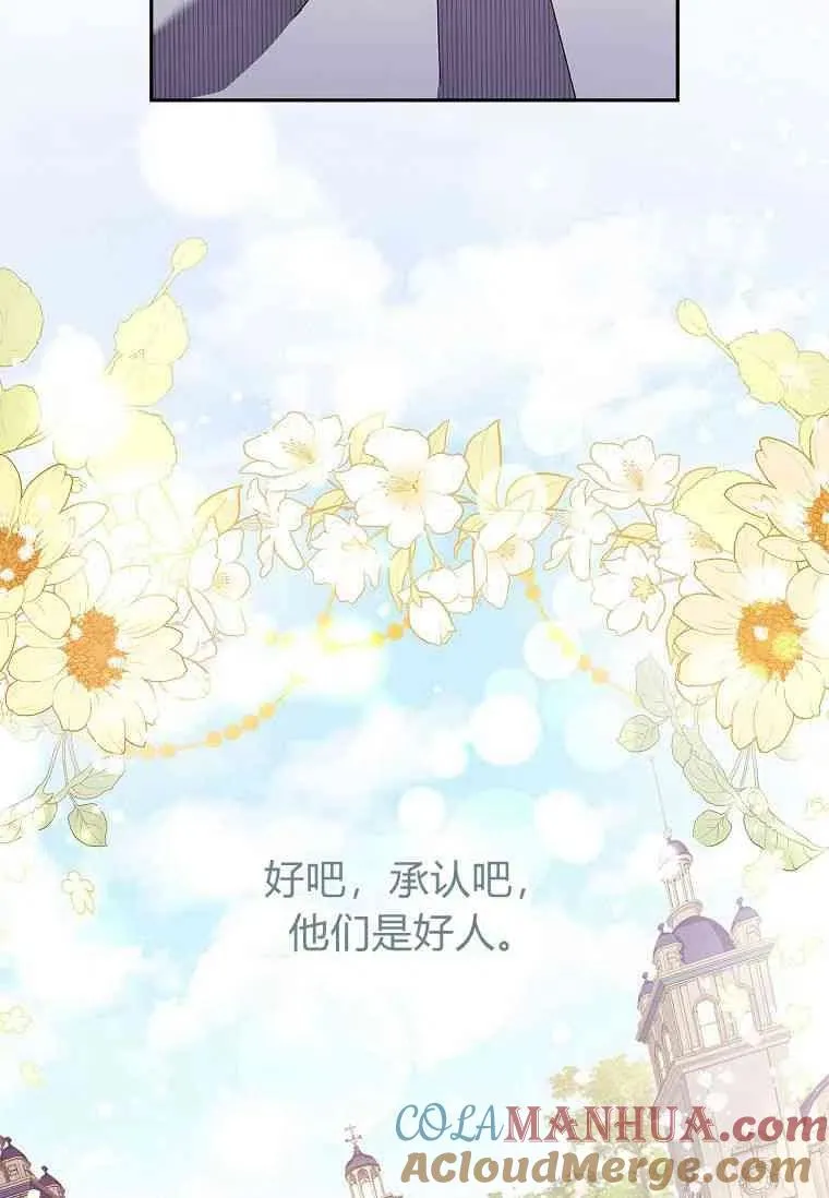 第29话57
