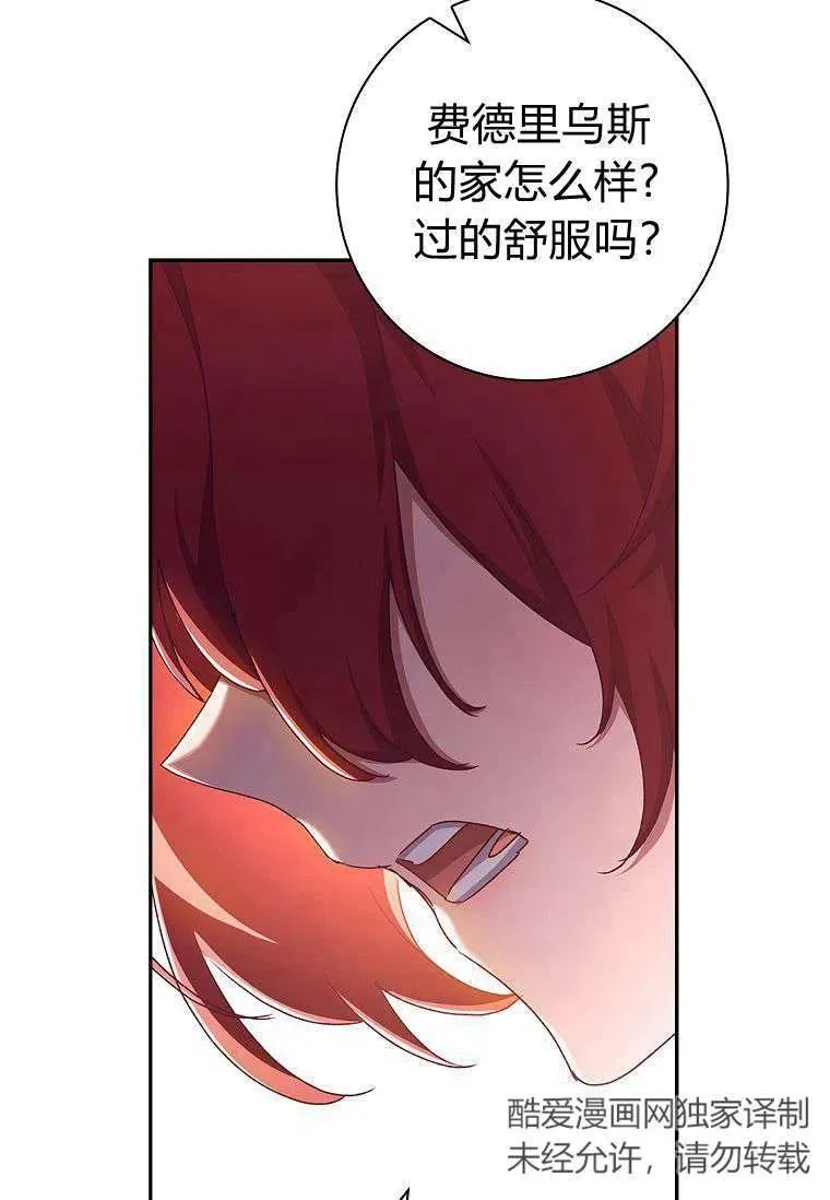 第30话78