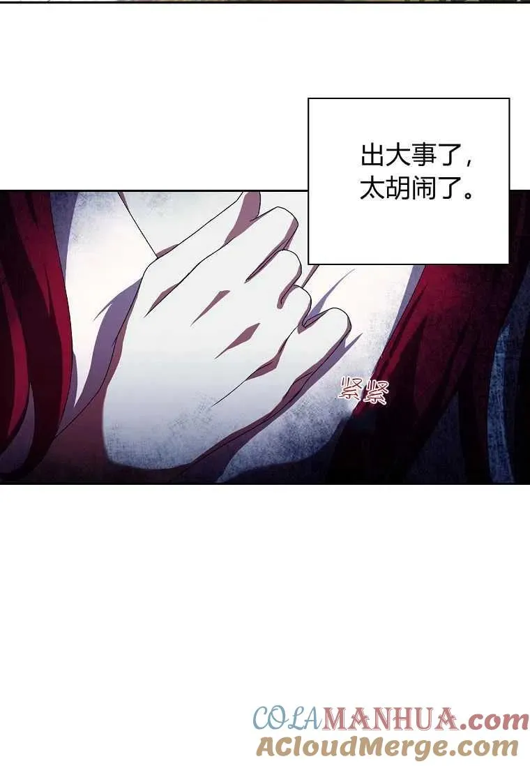 第11话48