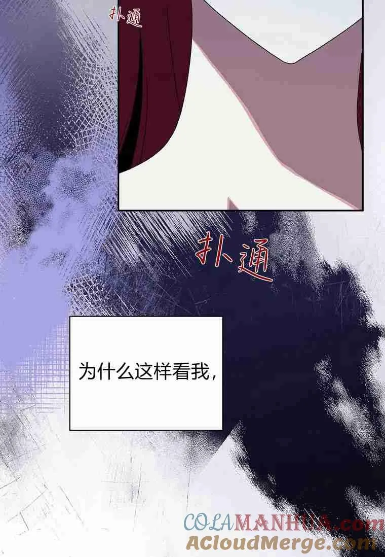 第33话72