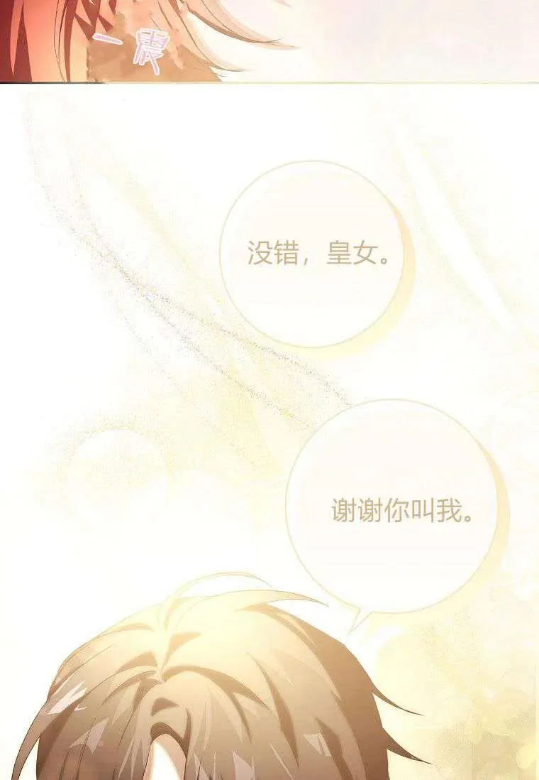 第13话29