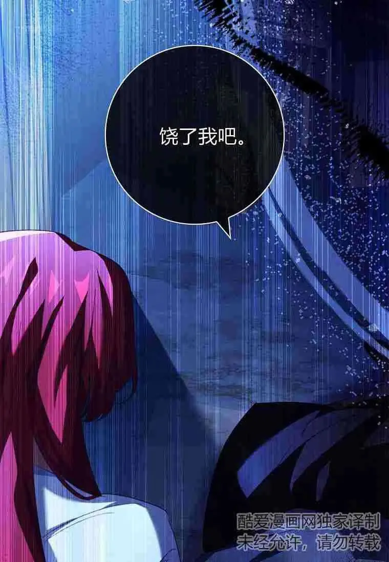 第37话23