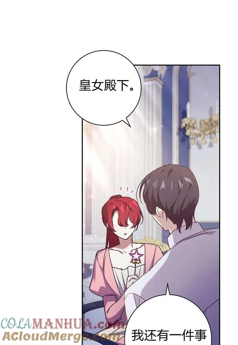 第19话6