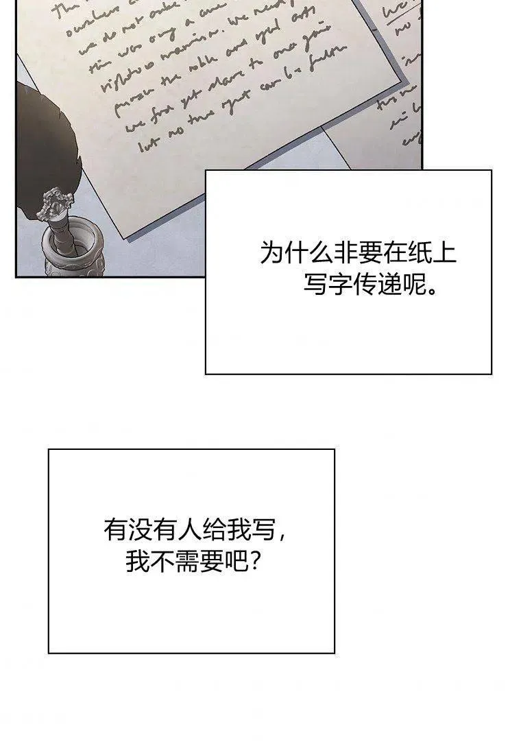 第36话75