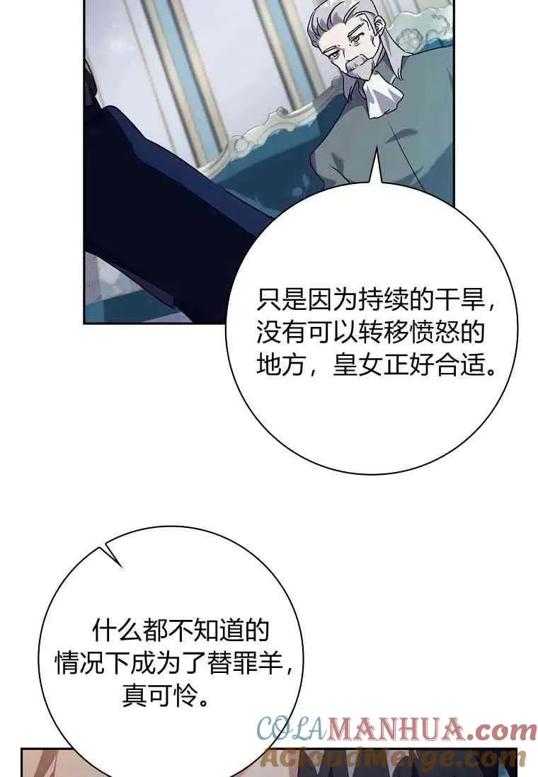 第09话21