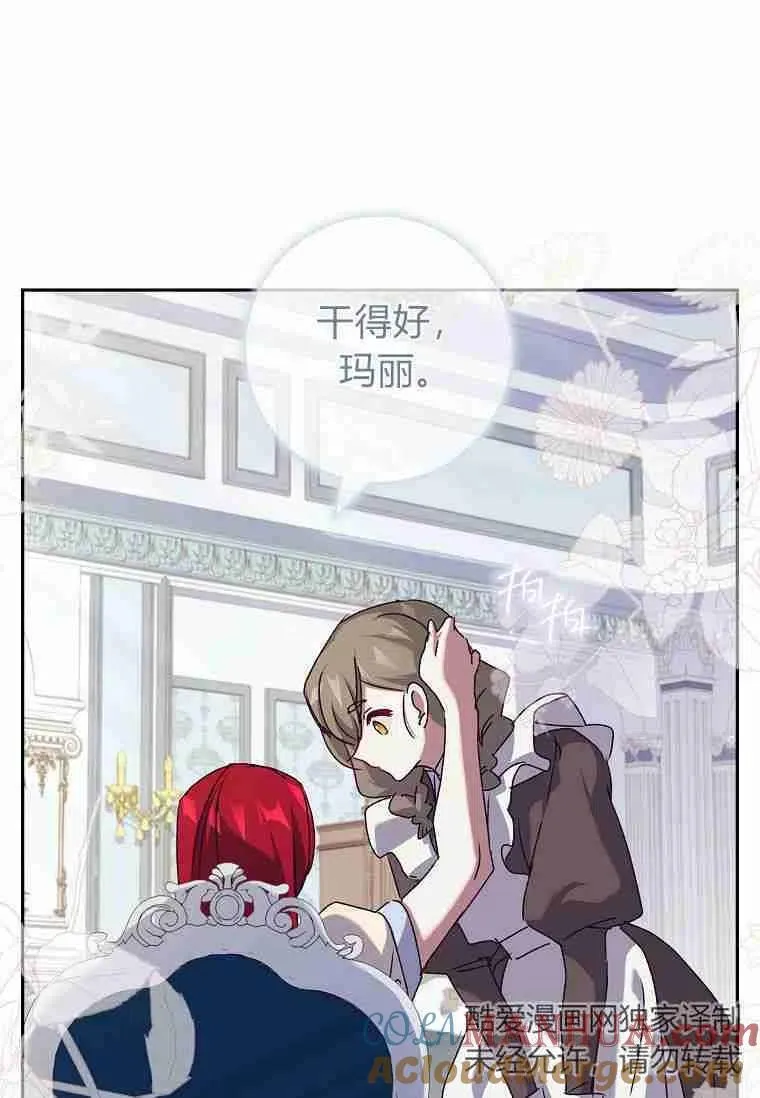 第28话48