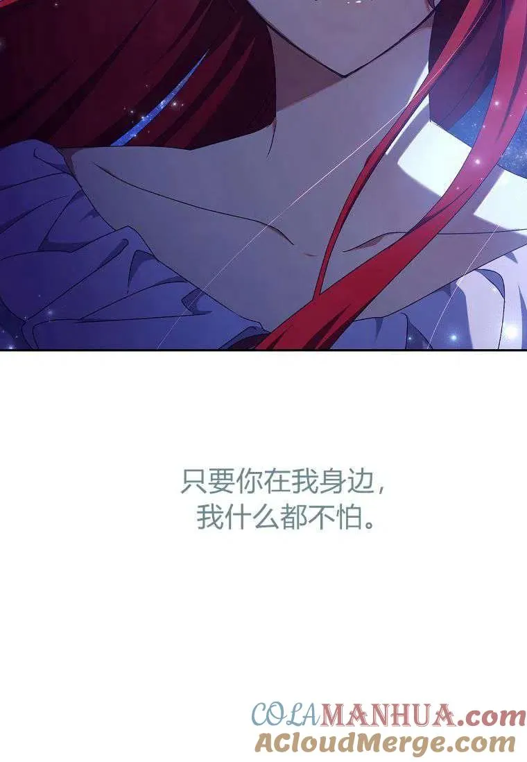 第16话21
