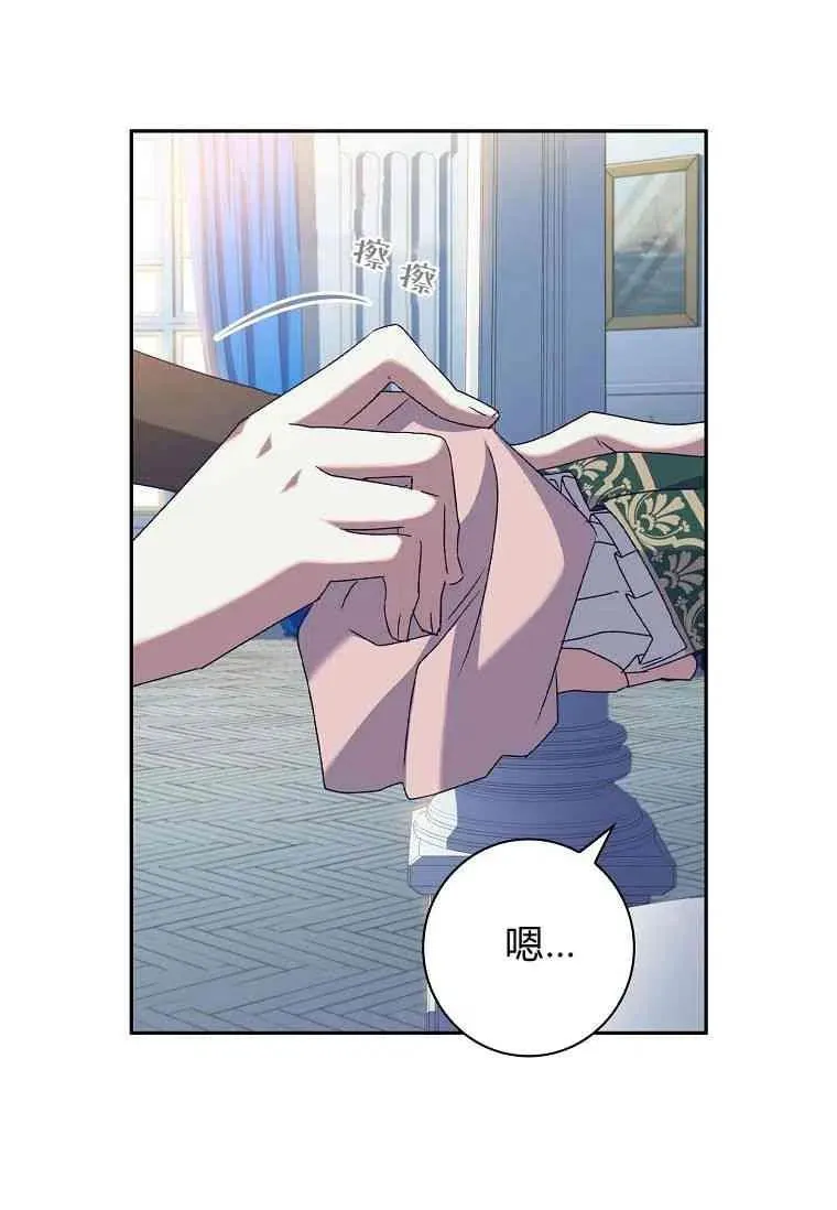 第08话68