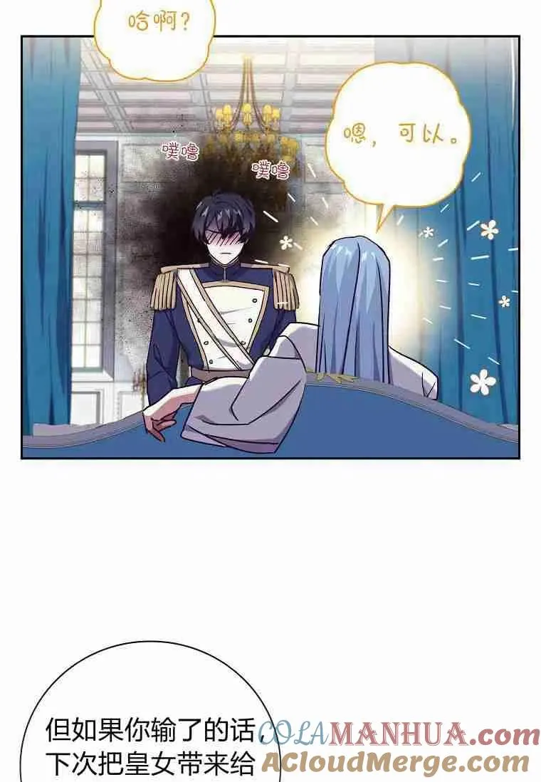 第15话12