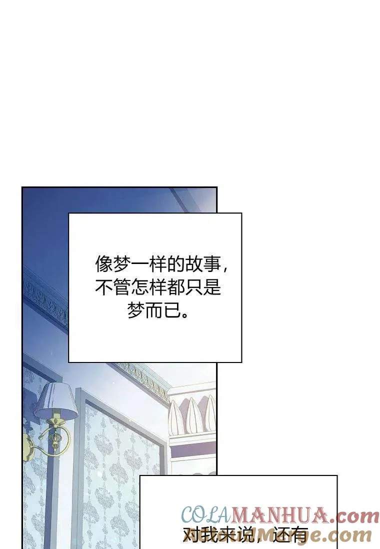 第08话42
