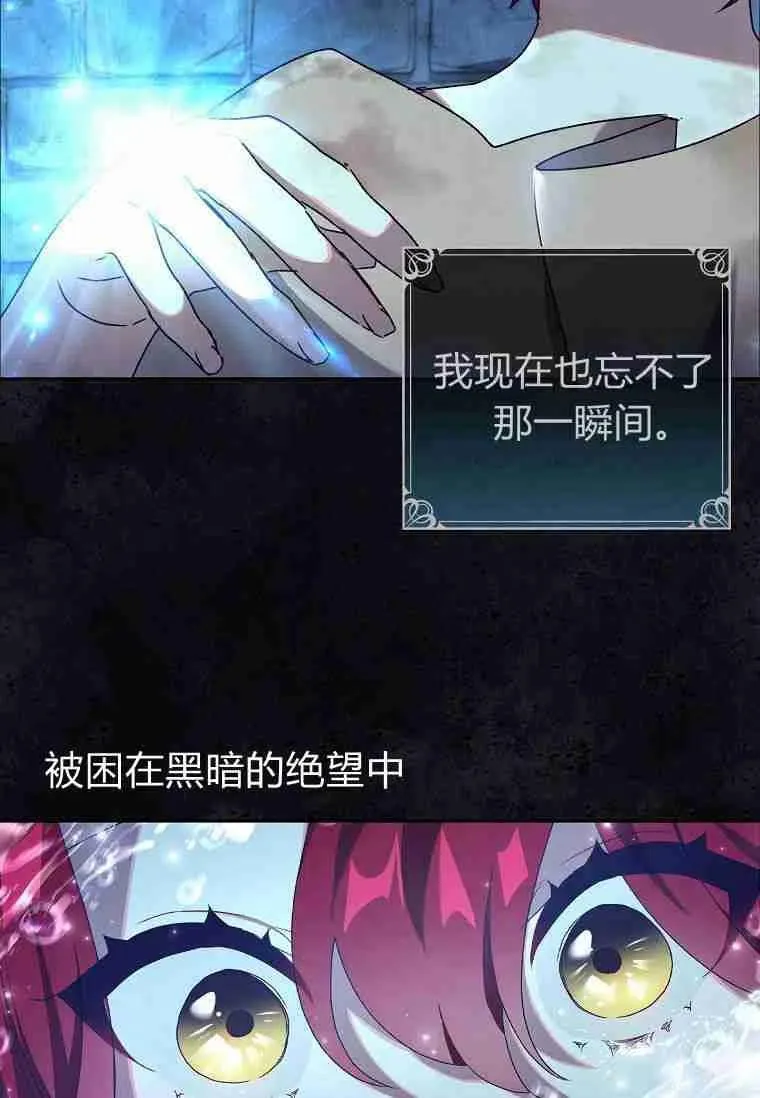 第16话13