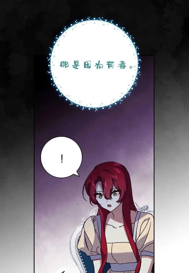 第28话13