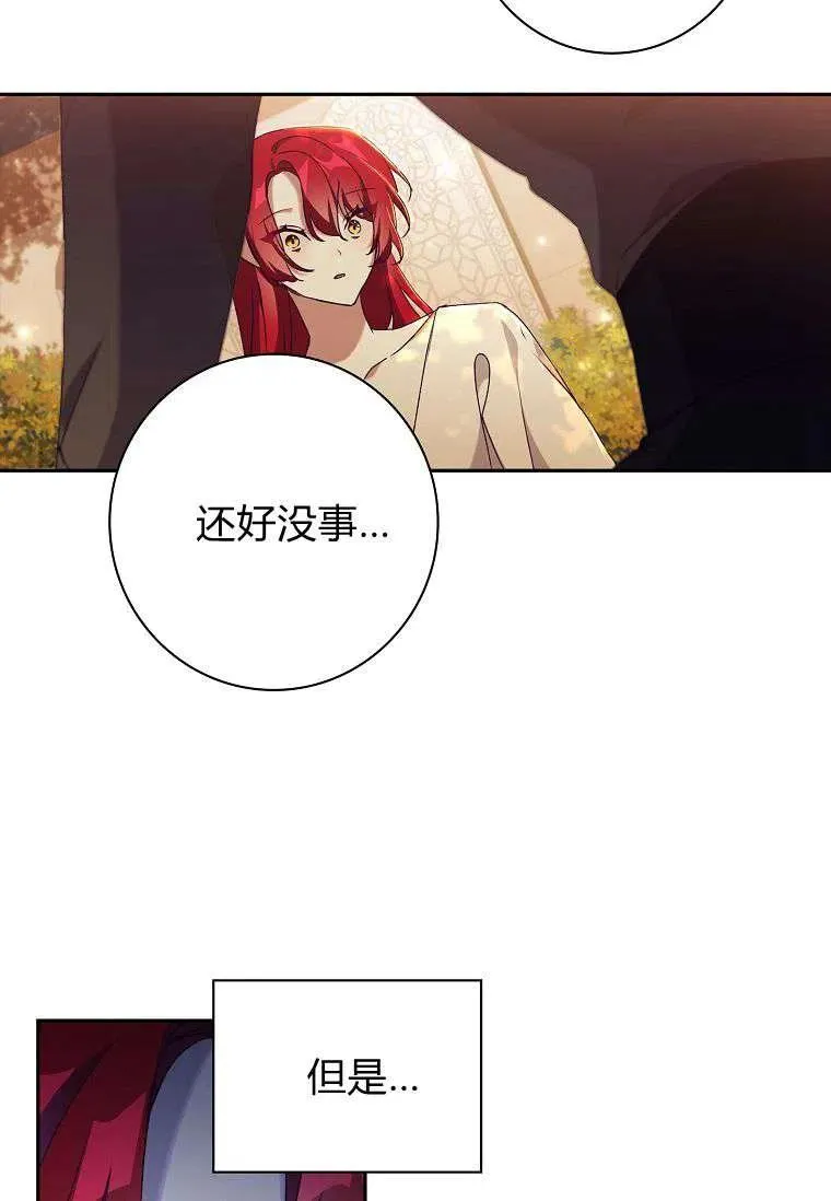 第11话59
