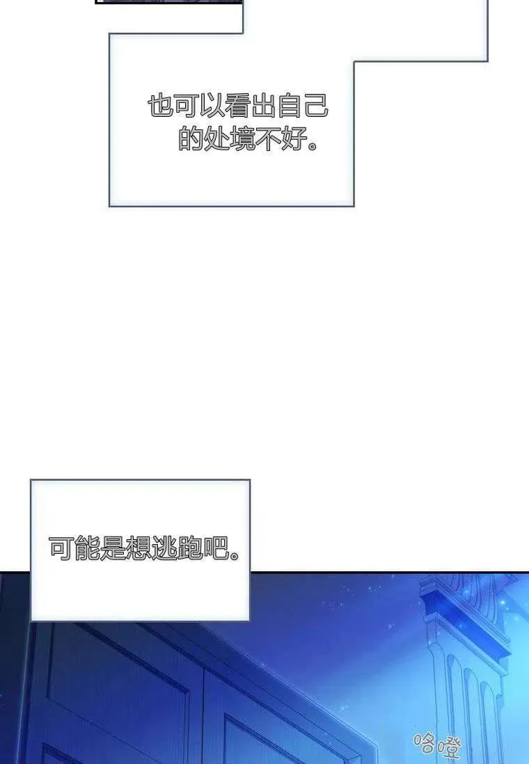 第12话10